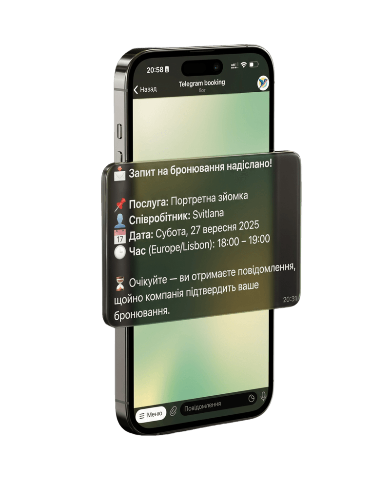 Booking confirmation screen