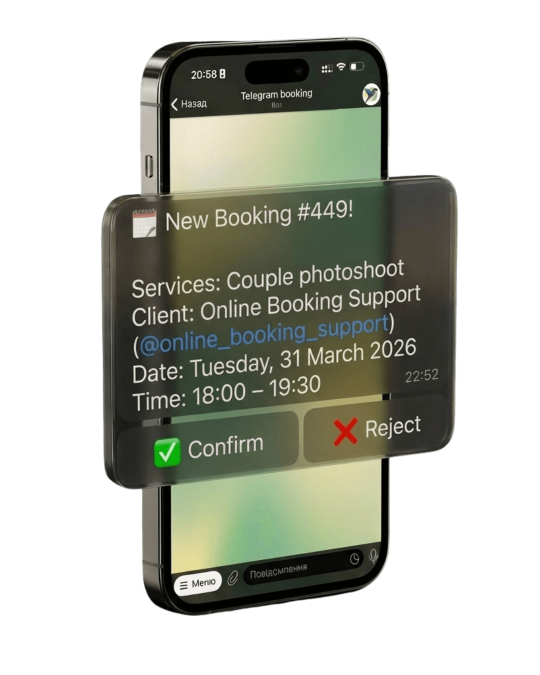 Business notification screen